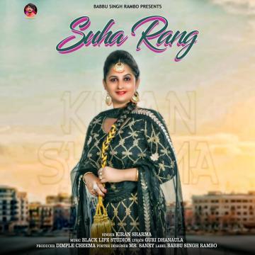 download Suha-Rang Kiran Sharma mp3